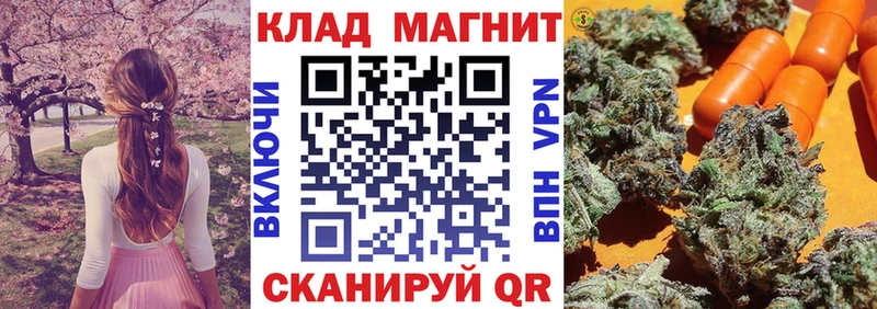 Наркошоп купить Бошки Шишки  A PVP  Гашиш  Метамфетамин  Меф  АМФ  Елабуга