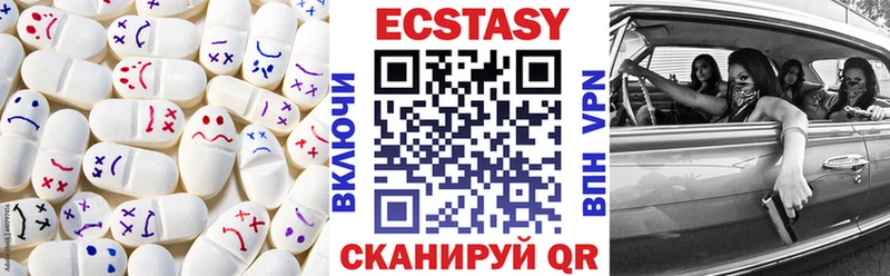 Купить  Елабуга  Ecstasy XTC 