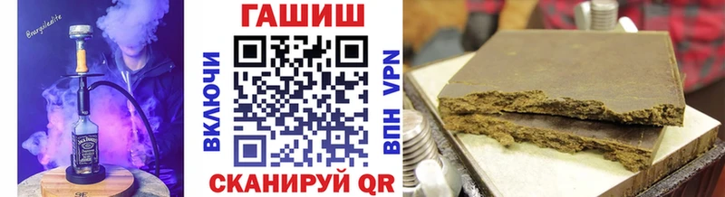 Гашиш hashish  Купить закладки  Елабуга 