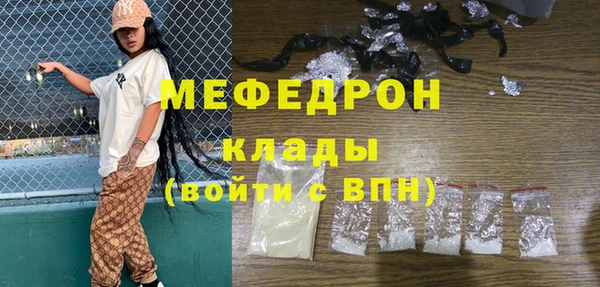 МДПВ Балабаново