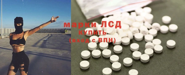 PSILOCYBIN Балахна