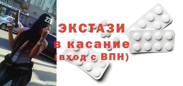 PSILOCYBIN Балахна