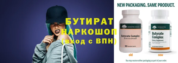 мефедрон VHQ Баксан