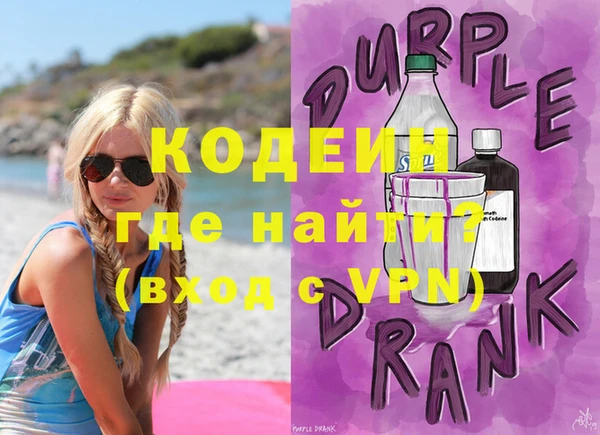 PSILOCYBIN Балахна