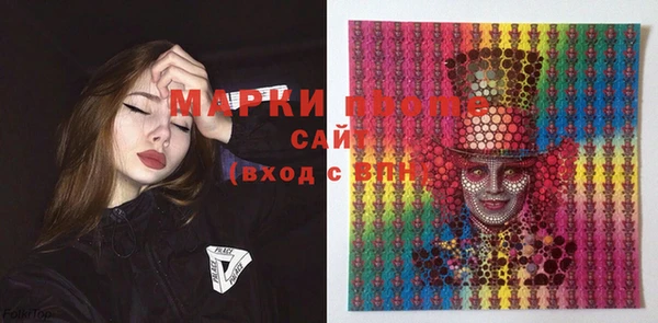 PSILOCYBIN Балахна