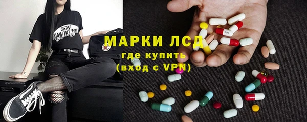 PSILOCYBIN Балахна
