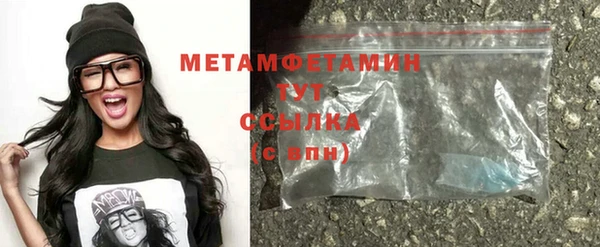 мефедрон VHQ Баксан