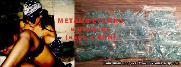 мефедрон VHQ Баксан