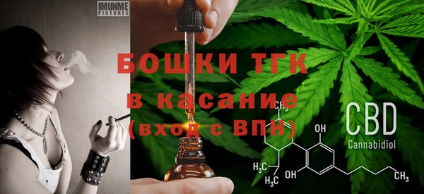 мефедрон VHQ Баксан