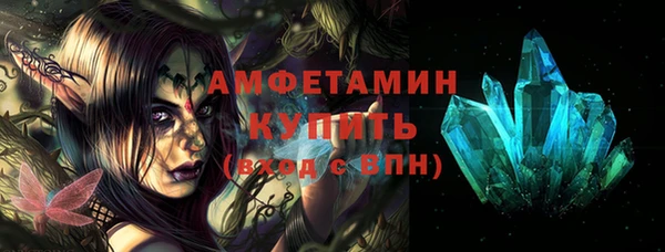 мефедрон VHQ Баксан