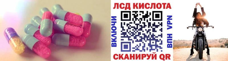 LSD-25 экстази ecstasy  Купить где  Елабуга 