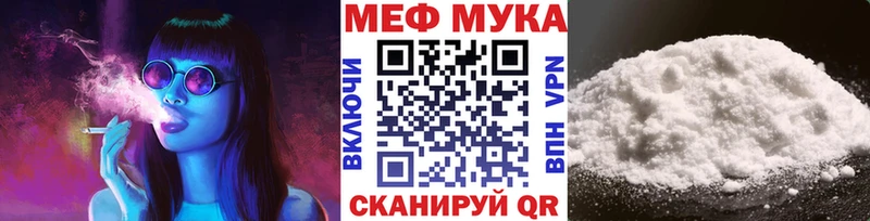 МЕФ mephedrone Елабуга
