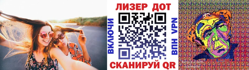 Купить где  Елабуга  Наркотические марки 1,8мг 